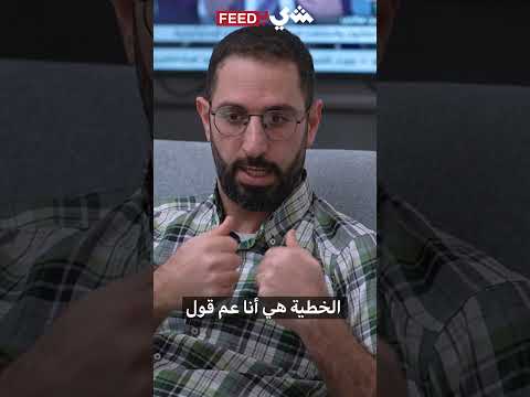 الخطية شر روحي مش بس أخلاقي
