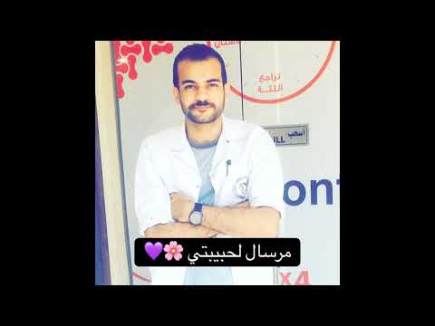 معتز عطية مرسال لحبيبتي Moataz Attia Mersal Le Habibti