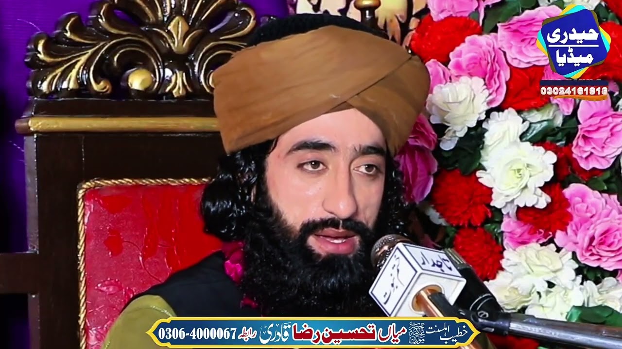 Milad e mustafa sy phly k waqiyat || hazrat abdul muttlib ka waqia || Allama Mian Tehsin Raza Qadri 