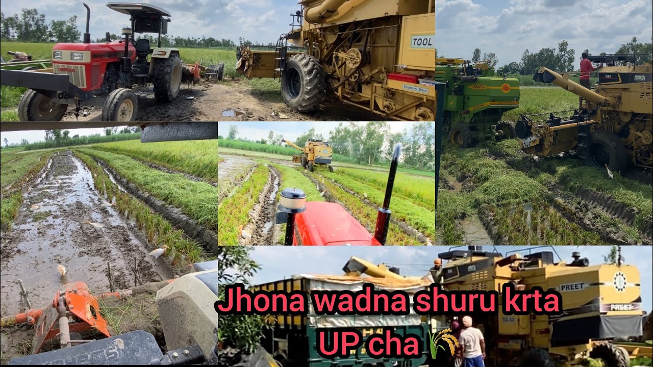 4*4 COMBINE NAAL JHOONA 🌾WADYA AJ UP Di KHETI CHECK KRO 🚜| APRIL to JULLY vich vdd lya🌾#subscribe