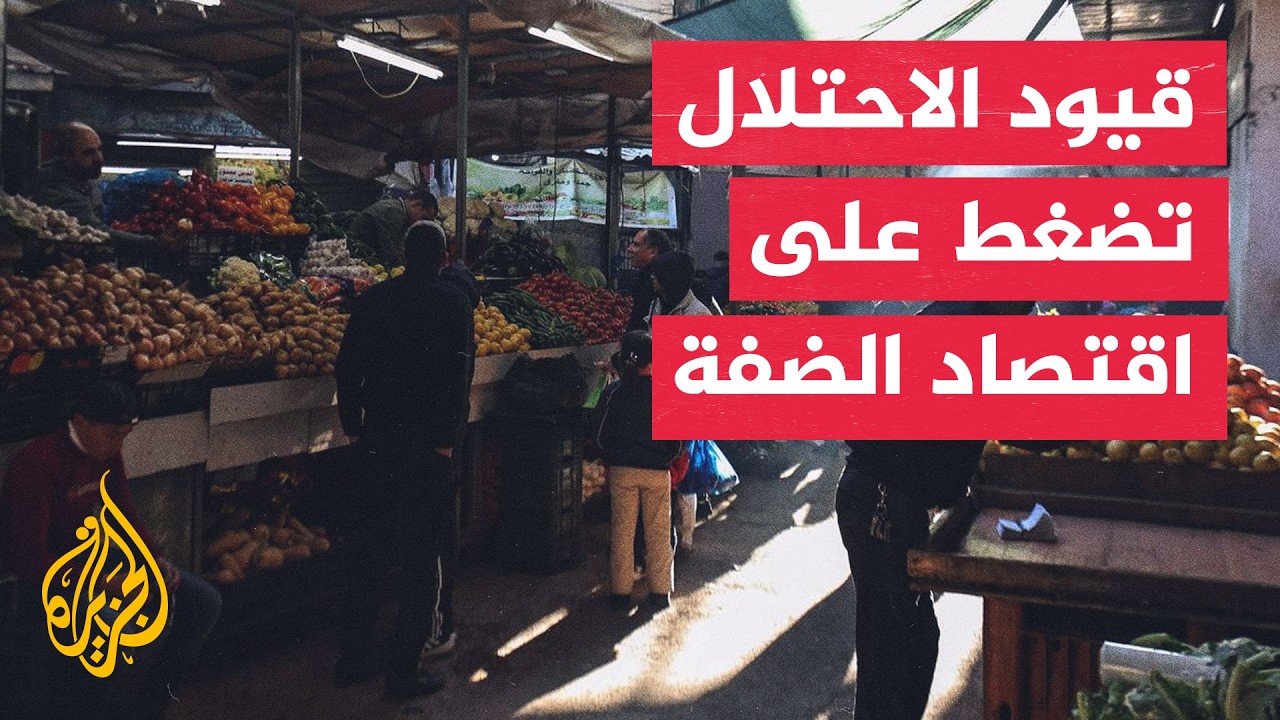 ����� ������ ��� �������� ��������� ���� ���� ��������
 - نشر قبل 18 دقيقة