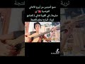 دمج أغنيتين صليحة في الغربة فناني الصادق ثرية البارح نحلم بالغنجة عزف Guitar 