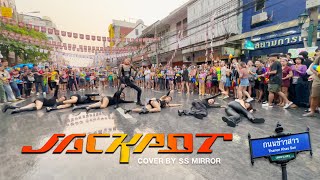 [TPOP IN PUBLIC] 4EVE - JACKPOT | Dance Cover by SS MIRROR | ถนนข้าวสาร | Songkran Festival 2023