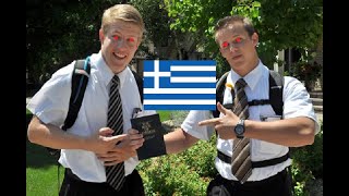 ΟΙ ΜΟΡΜΟΝΟΙ ΘΑ ΚΑΤΑΚΤΗΣΟΥΝ ΤΗΝ ΕΛΛΑΔΑ