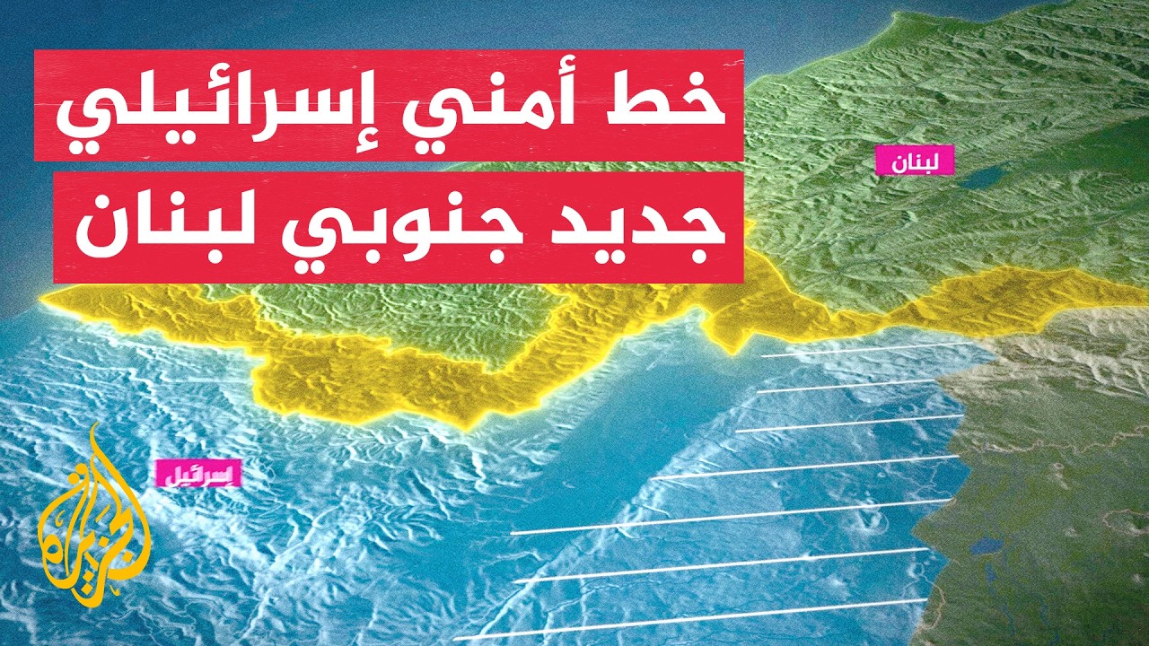 ����� �������� ���� ����� ���� ������ ������ ����� ������
 - نشر قبل 45 دقيقة
