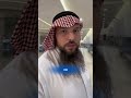 Икама по бизнес визе в Саудии #ислам #инстаграмм #бизнес #польза #совет