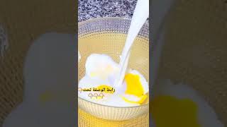 حلوة في 10 دقائق ? cuisine_marocaine food foryou حلوة cuisine بسبوسة recipe youtube