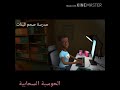 الحوسبة السحابية