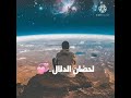 اجمل حالات واتس اب سفرتهم طويلة اجمل حالات واتس اب سفرتهم طويلة