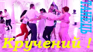 Гуцульський Увиванець НА ВЕСІЛЛІ !!!