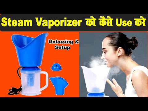 How to Use Steam Vaporizer | Best Steamer Machine for Cold & Cough | Best Steam Vaporizer  in