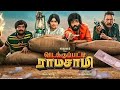 Vadakkupatti Ramasamy HD Tamil Full movie