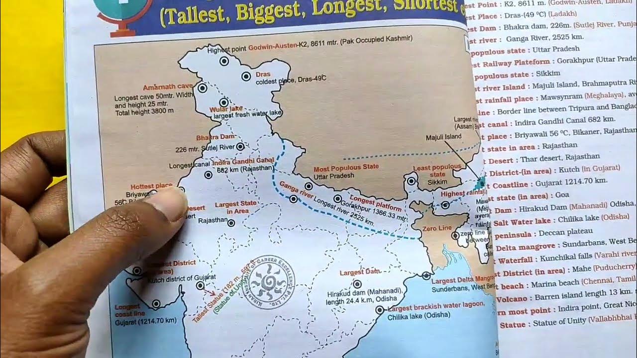 Geography of India through maps by Kiran book মানচিত্রের মাধ্যমে