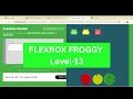 Flexbox Froggy Level 13 | Learn CSS Flexbox Step by Step