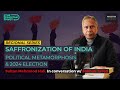 Indias political metamorphosis and 2024 elections  ft sultan m hali