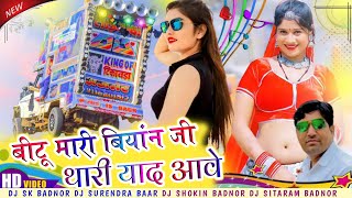 अजमर वल छर..बट मर बयन ज Lx Rawat New Song Tarnding Song Tarnch Mix Love Song Hit
