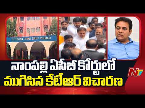 KTR Investigation concludes In Formula E Case | LIVE Updates | NTV Telugu - NTVTELUGU