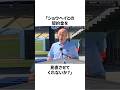 ド軍球団社長が本音を激白「ショウヘイとの契約金を見直したい」と言ったことについての雑学　#大谷翔平 #mlb #プロ野球