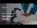 【Vlog】エスプレッソのある暮らし。Flair Espresso The NEOを使ってみる。ラテと無印のお菓子。