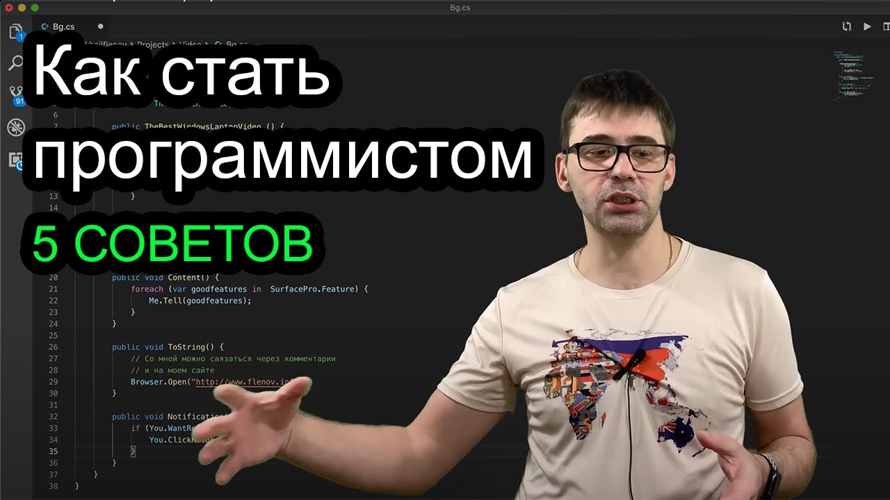 Чтобы стать разработчиком нужно