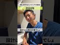 AIに対するエンジニアの反応 #あるある #エンジニア #AI