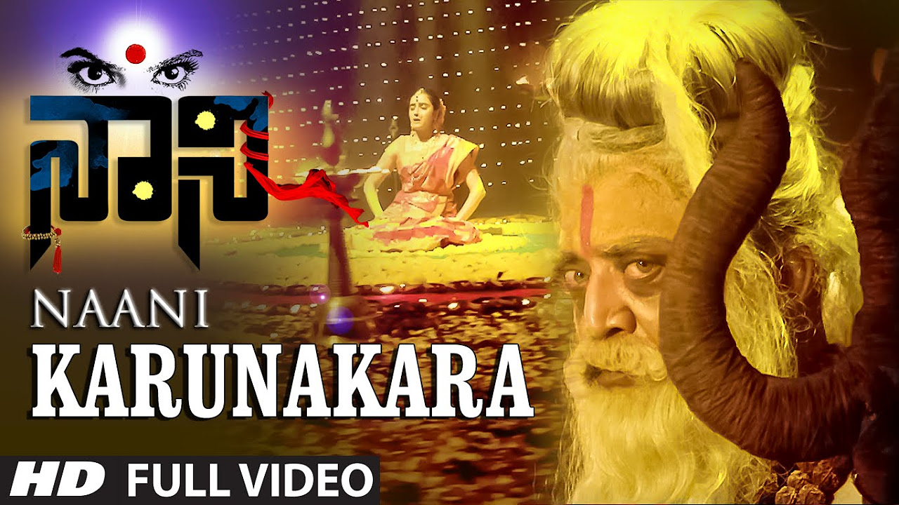 Karunakara Full Video Song  Naani  Manish Chandra Priyanka Rao Suhasini