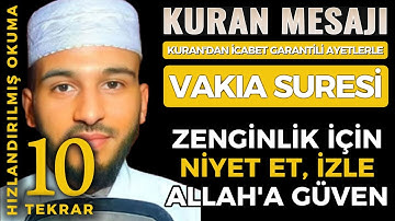 🤲إجابة مضمونة 100% من القرآن 💛سريعة💛🤲سورة الواقعة🤲💛بيلا الدربالي💛10 تكرارات🤲 vakia #vakia