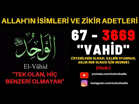 VAHİD - ESMAÜL HÜSNA - YA VAHİD ZİKRİ DİNLE 3669 DEFA - EL VAHİD