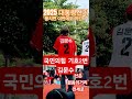 뭉치면 이번에도 이긴다 63대통령선거   유세연설 유세지원 응원전  우리가 할수있다  국민의힘 기호2번 김문수 신촌 젊음의거리 연세로 S22ultranote 120135