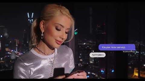TSVETELINA YANEVA - PITASH LI ME / Цветелина Янева - Питаш ли ме | Official video