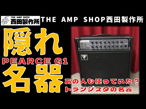 1950年代ドイツ製◆Gゲージ アリスト・クラフト パワーサプライ 110V電源 1950年代ドイツ製◇Gゲージ アリスト・クラフト パワーサプライ
