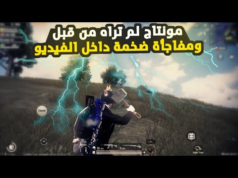 متجر الرياض ببجي