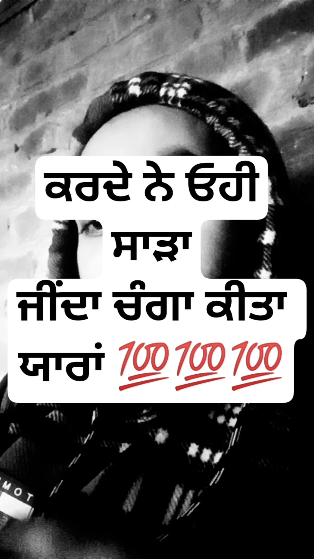 😍ਪੰਜਾਬੀ ਗਾਣੇ 🎶 - ShareChat