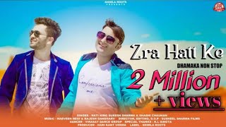 Zra Hatt Ke Dhamaka | Latest Pahadi Song 2022 | Nati King Suresh Sharma | Shashi Chauhan |