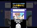 入れ替わり#切り抜き #garticphone #イラスト #かわいい