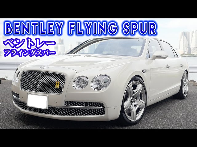 美品★Bentley オブジェ 小物 フライングB ペーパーウェイト 美品☆Bentley オブジェ 小物 フライングB ペーパーウェイト 【公式通販】