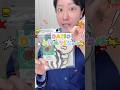 スライムみたいな塗り絵ジェルってなに！？😳