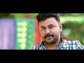 Omal Chiriyo | Georgettans Pooram Official Video Song 2017 | Dileep | Rajisha Vijayan | K. Biju Mp3 Song