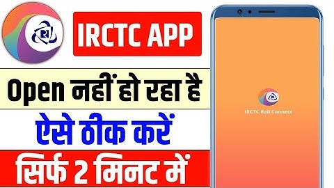 IRCTC App Not Open | IRCTC App Not Working | IRCTC App Open Nahi Ho Raha hai | irctc rail connect