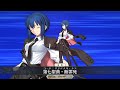 FGO[JP] - Mysterious Executor C.I.E.L [Glasses off mode] All NP Voice lines