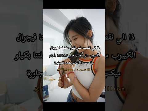 ونس حسابي لك   توايس ملكات الكيبوب تزويو فيجوال درب التبانة   توايس فرقة الامه