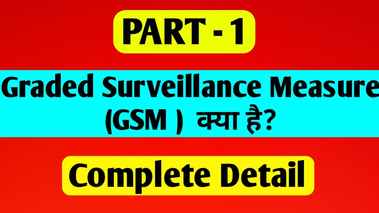 What is Graded Surveillance Measure ( GSM ) in Hindi Part 1 YouTube