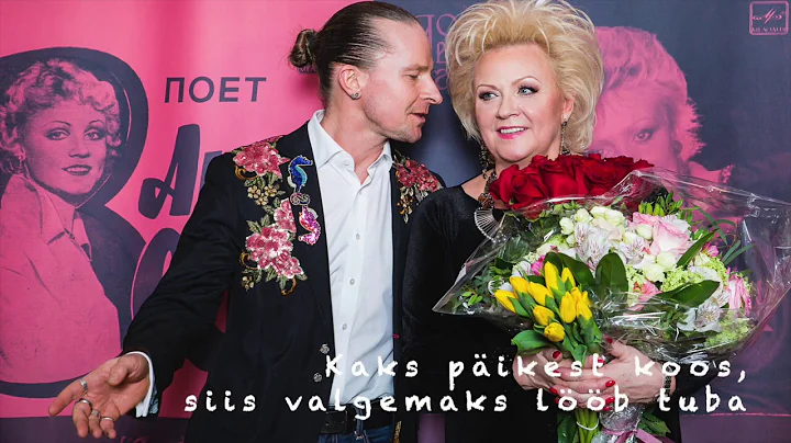 Anne Veski, Marek Sadam ja Sadamasild - Sbrad vivad