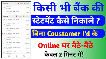 Bank statement kaise nikale |  how to download bank statement Without Coustomer I