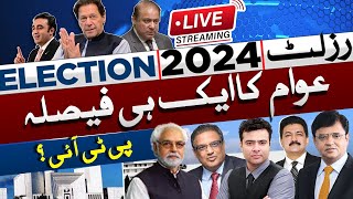 ?LIVE ELECTION 2024 Updates | Dunya News Election Results Transmission | GENERAL ELECTIONS 2024