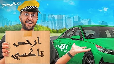 من 0.01$ الى كأس العالم قطر في 30 يوم! اليوم #3
