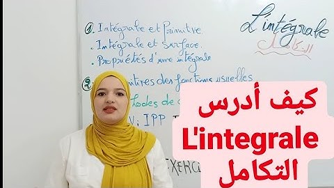 Les intégrales1 || التكامل