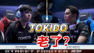 日本HIGUCHI:TOKIDO 你已经老了!街霸6名场面#ewc2026 #sf6 #fgc