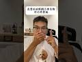 真實拍到暗網恐怖生物的恐怖畫面 來源: Ashley #foryou #shortstw #推薦 #viral #fyp #shorts