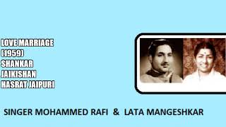 Dheere Dheere Chal Chand Gagan Mein